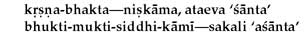 Sri Chaitanya-charitamrita, Madhya-lila 19.149